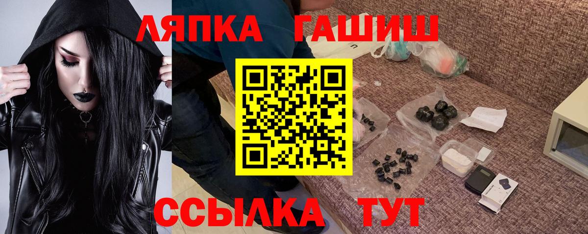 Кинель  ГАШ гарик  Вход с VPN  ГАШ AMNESIA HAZE 