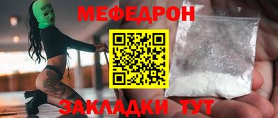 прущая мука Ирбит