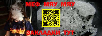 каннабис Ипатово