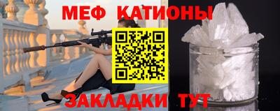 каннабис Ипатово