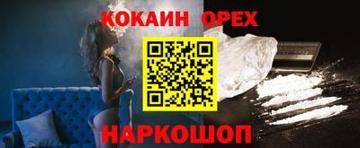 каннабис Ипатово