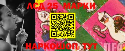 каннабис Ипатово