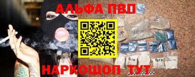 каннабис Ипатово