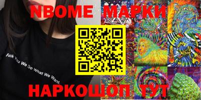 каннабис Ипатово