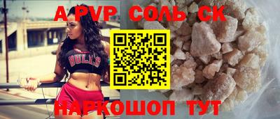 каннабис Ипатово