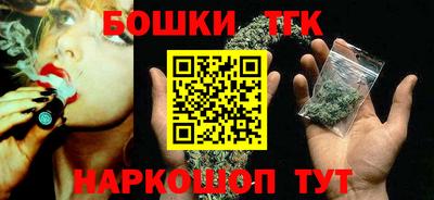 каннабис Ипатово