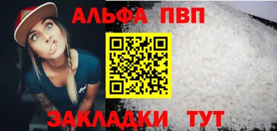 прущая мука Ирбит