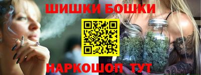 каннабис Ипатово