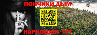 каннабис Ипатово
