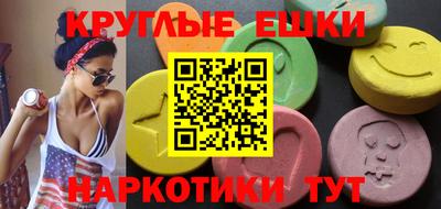 альфа пвп VHQ Изобильный
