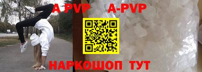 каннабис Ипатово