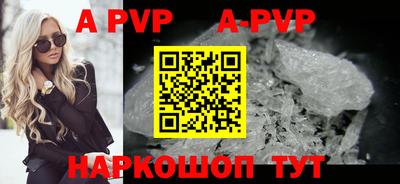 альфа пвп VHQ Изобильный