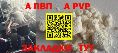 альфа пвп VHQ Изобильный