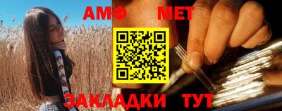 каннабис Ипатово