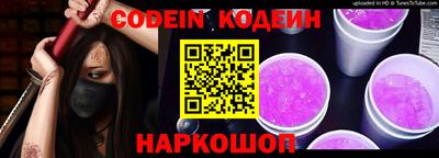 каннабис Ипатово