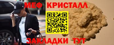 прущая мука Ирбит