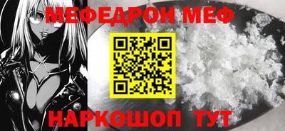 прущая мука Ирбит