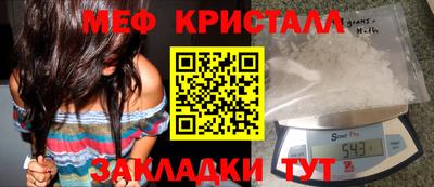 каннабис Ипатово
