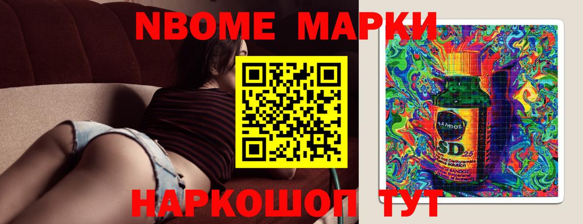 ГАШИШ  Канабис  Меф кристаллы  Кинель  Вход с VPN 