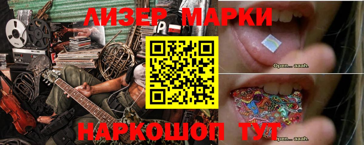 Кинель  LSD-25 экстази кислота  Вход с VPN  Лсд 25 экстази ecstasy 