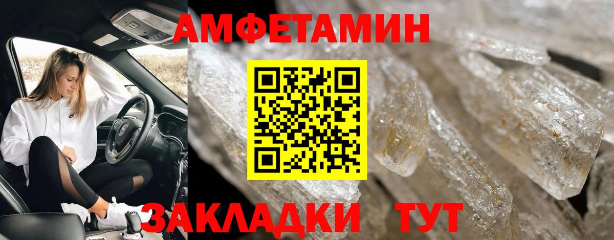 Кинель  Первитин кристалл  Первитин кристалл  Вход с VPN 