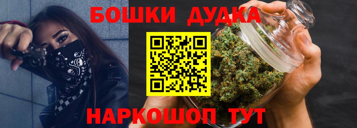 Конопля LSD WEED  Канабис White Widow  Марихуана SATIVA & INDICA  Кинель  Вход с VPN 